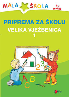 Slika Priprema Za Školu -Velika  Vježbenica 1