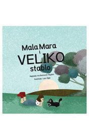 Prikažite detalje za Mala Mara i veliko stablo Slika Mala Mara i veliko stablo