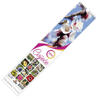 Picture of Kalendar "Cvijeće"- uski okomiti 13 listova, spirala JP
